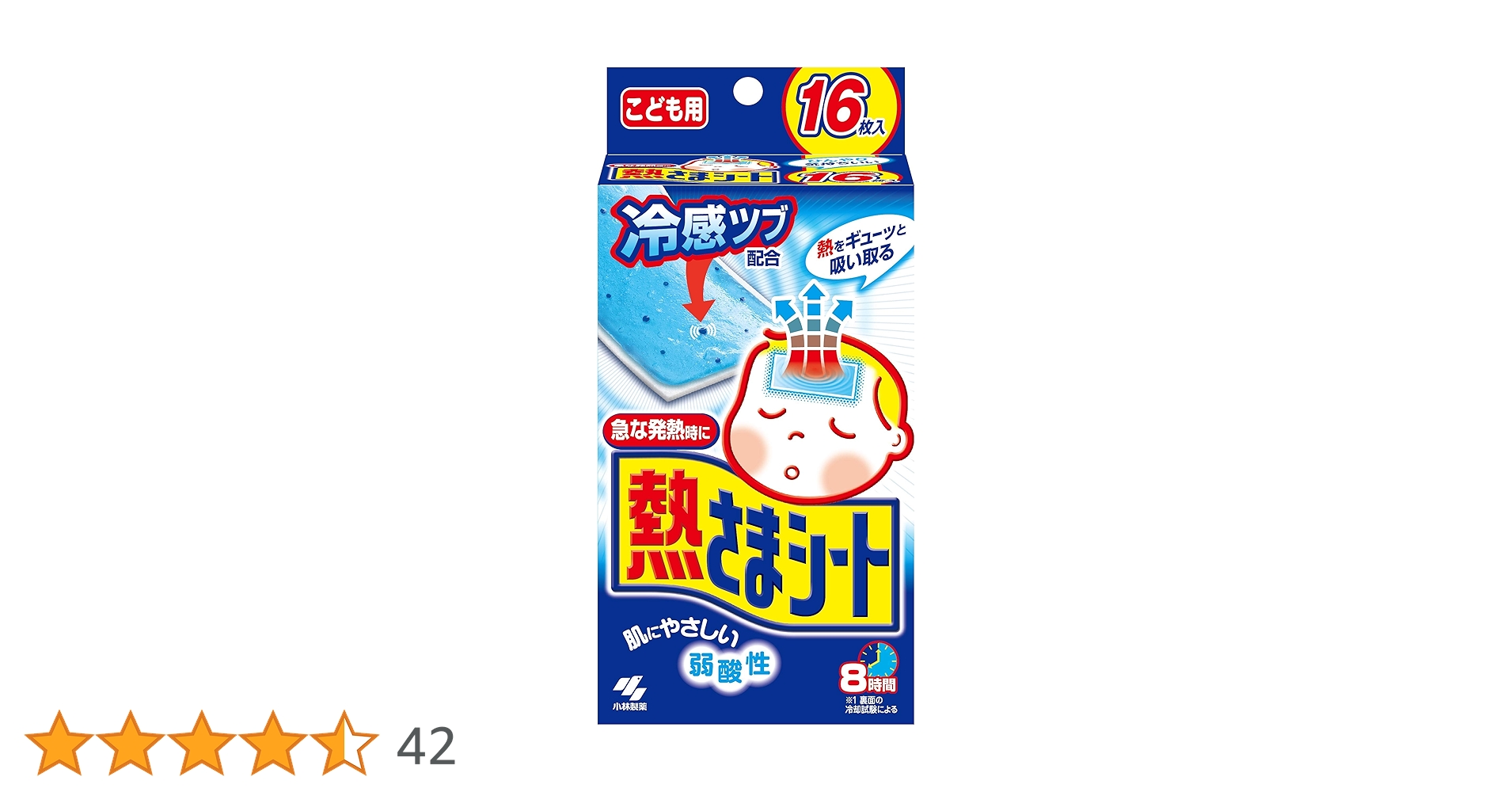 小林製薬 熱さまシート こども用 16枚 小林製薬 熱さまシート こども用 16枚入 (1個) : みんなのお薬